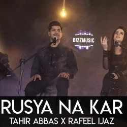 Ave Rusya Na Kar Meri Jaan Sajna