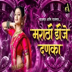 Happy New Year 2025 Marath Nonstop DJ Remix