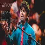 Ye Duniya Tujhe Kuch Nahi Dene Wali